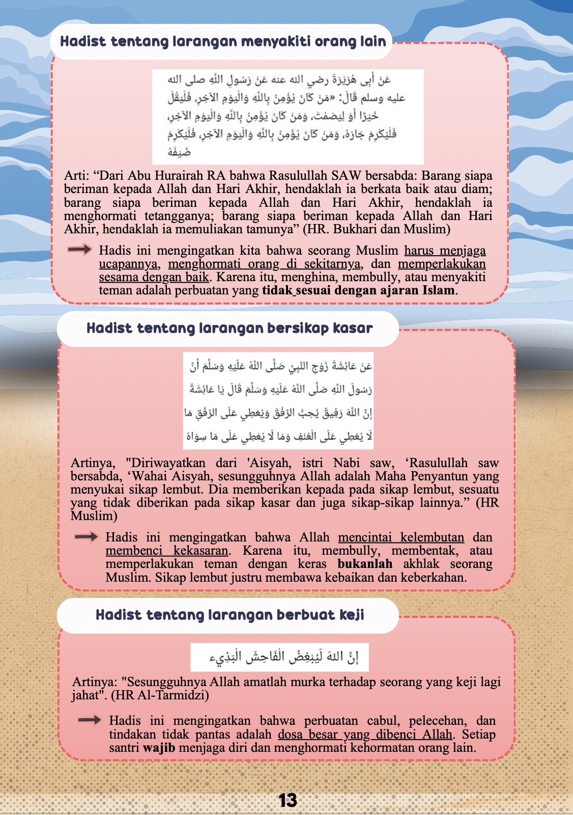 Halaman 17